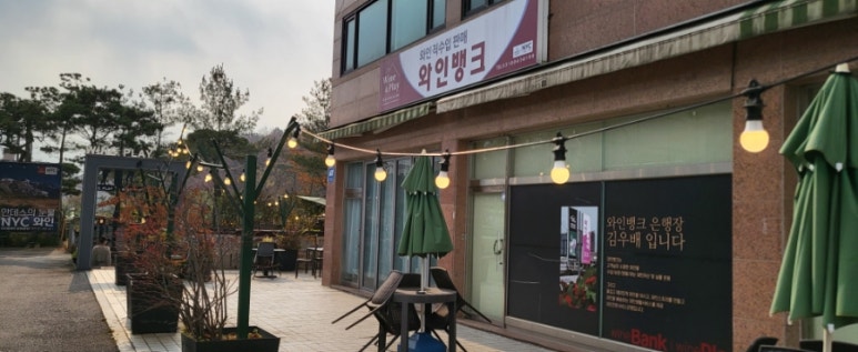숨갤러리레스토랑 이미지