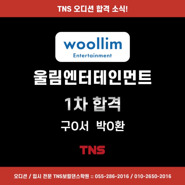 박0환 이미지