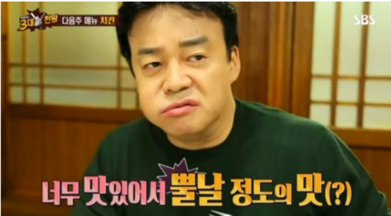 국민통닭 이미지