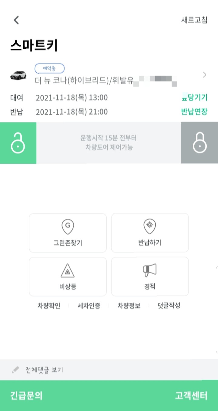 카페또오늘 이미지