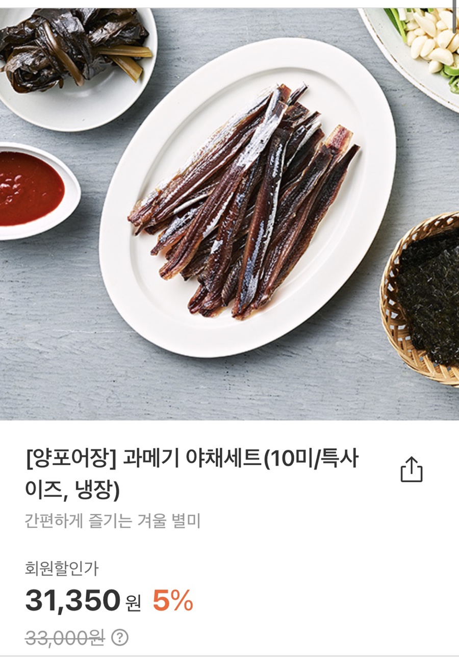 양포어장 이미지