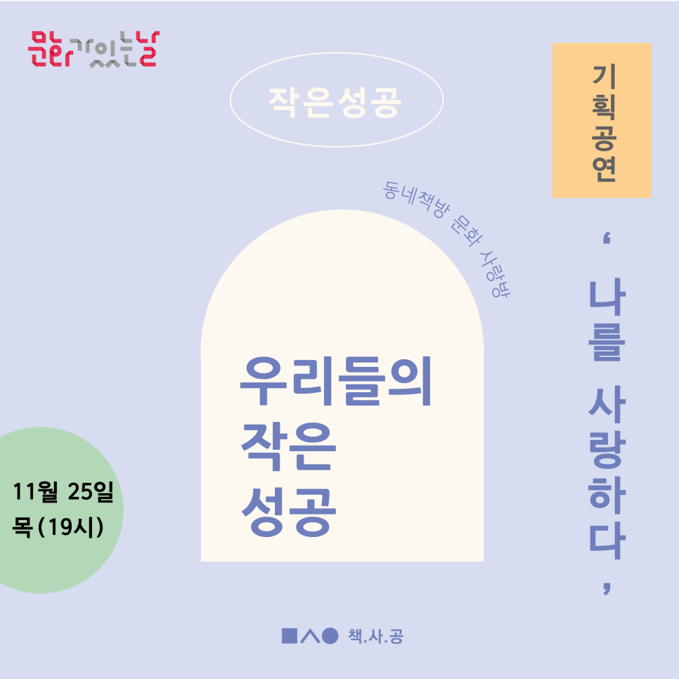 샘아트기획 이미지