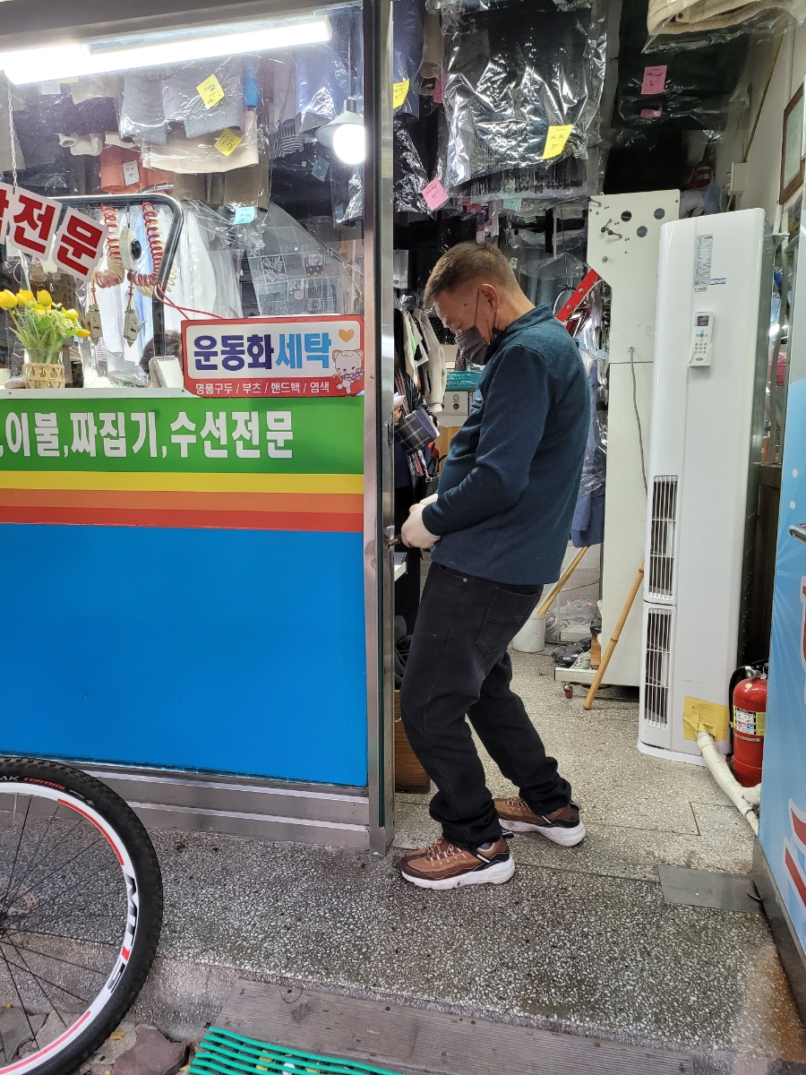 무지개세탁소 이미지