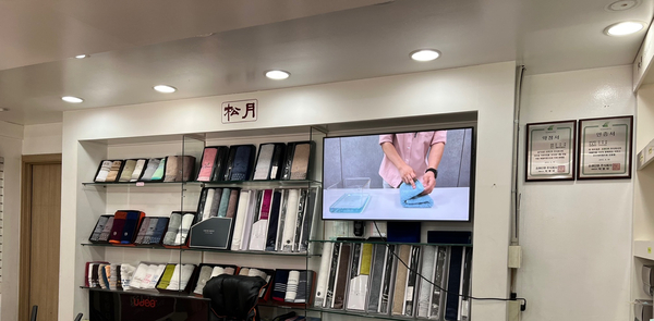 송월타월우리안 이미지