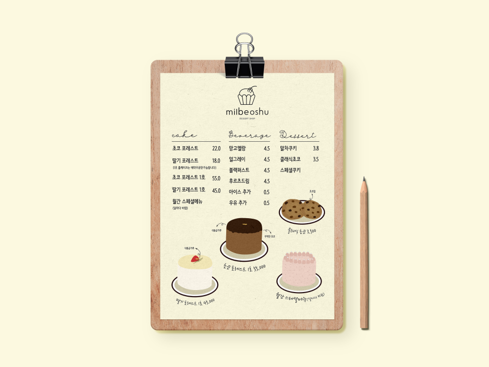 레쓸(le seul) 이미지