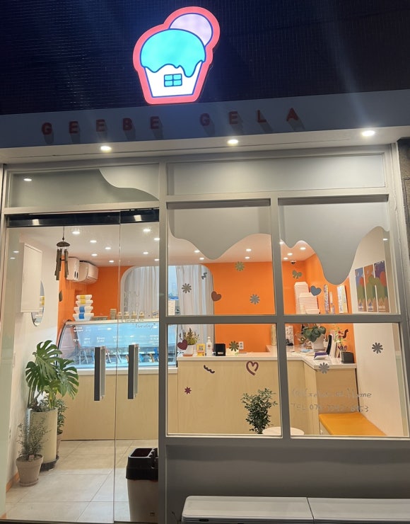 지베젤라 이미지
