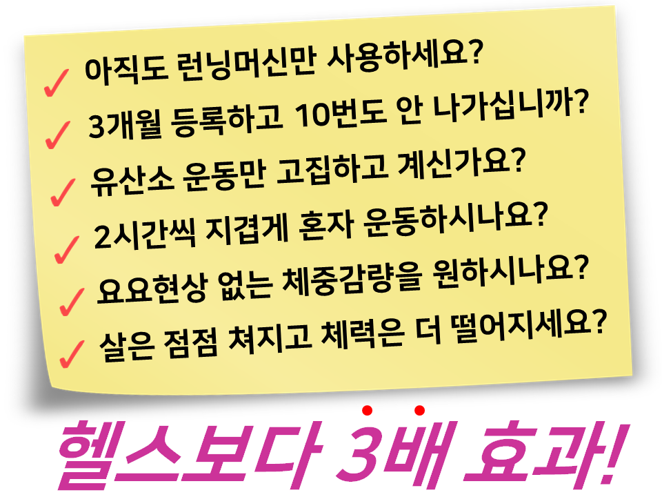 커브스홍제클럽 이미지