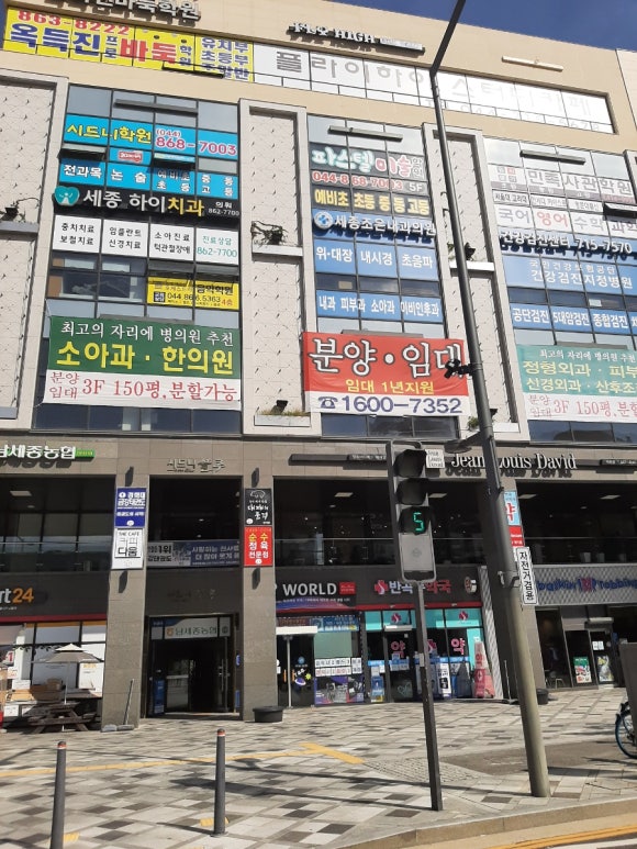 조은텔레콤 이미지