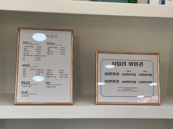네일사일리 이미지