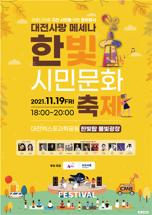 한빛기획 이미지