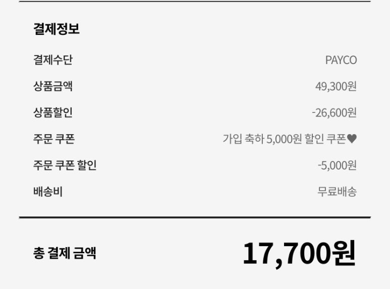 인오프스텝 이미지