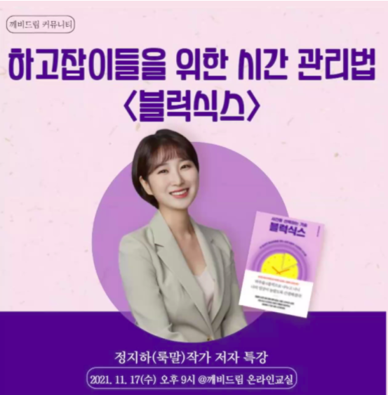 깨비블럭 이미지