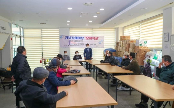 강북구 장애인단체 총 연합회 이미지