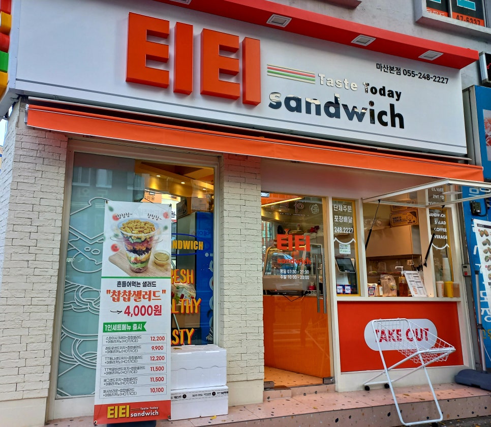 티티페이 이미지