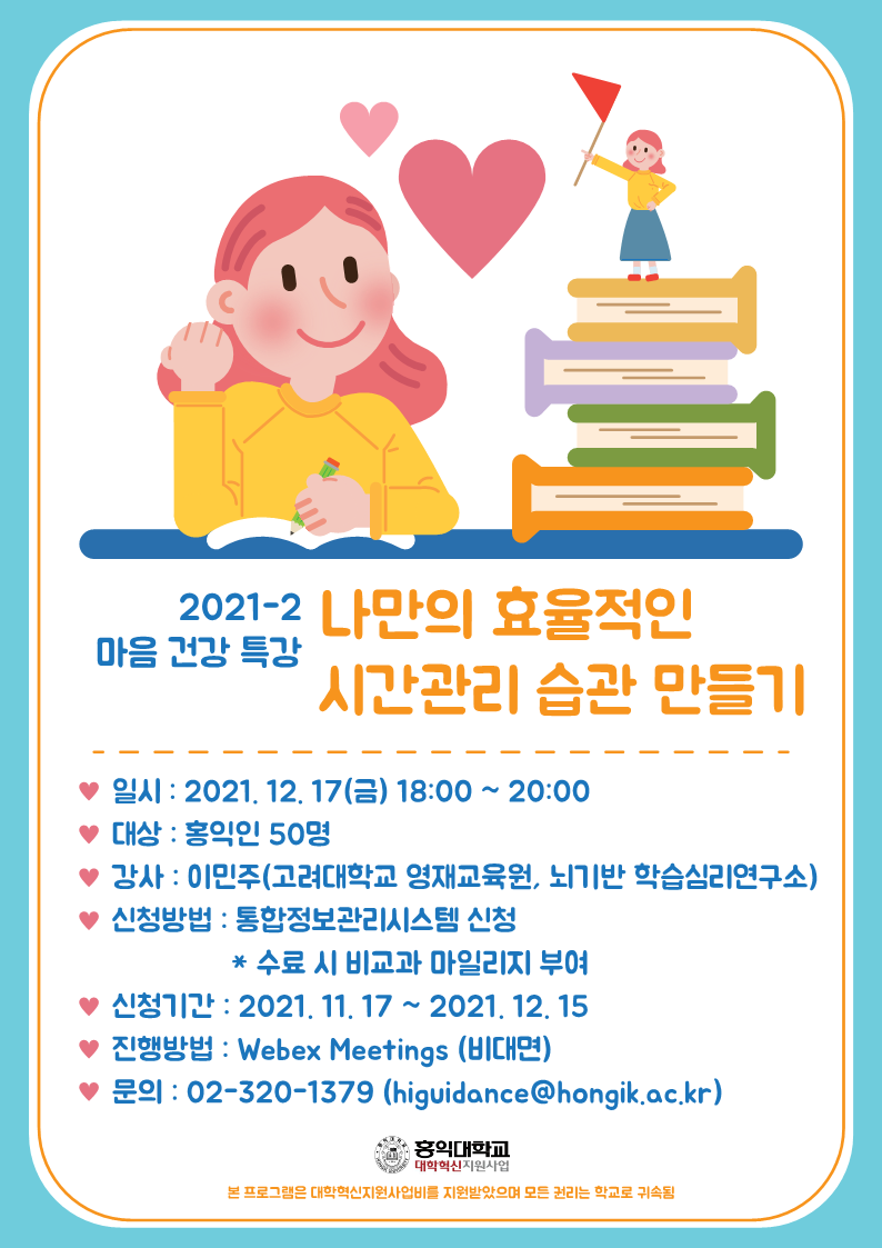 홍익건강관리 이미지