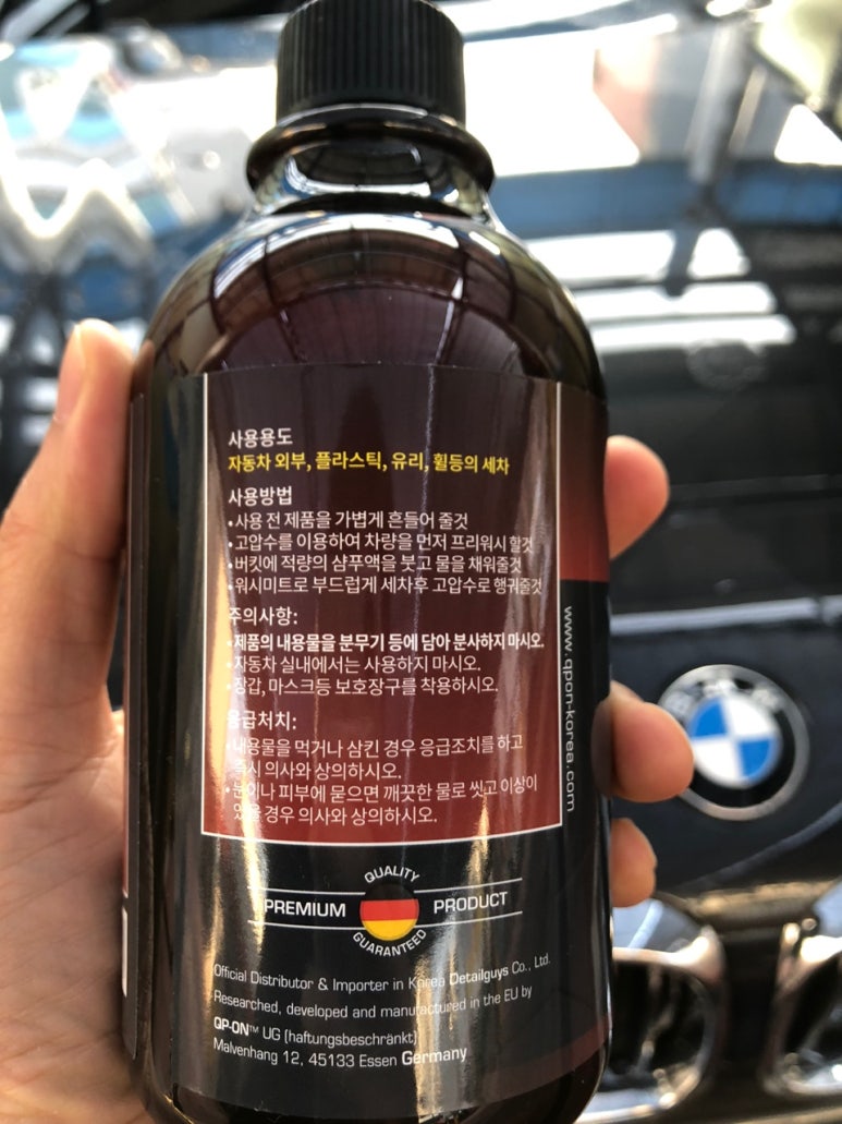 나노셀프세차장 이미지