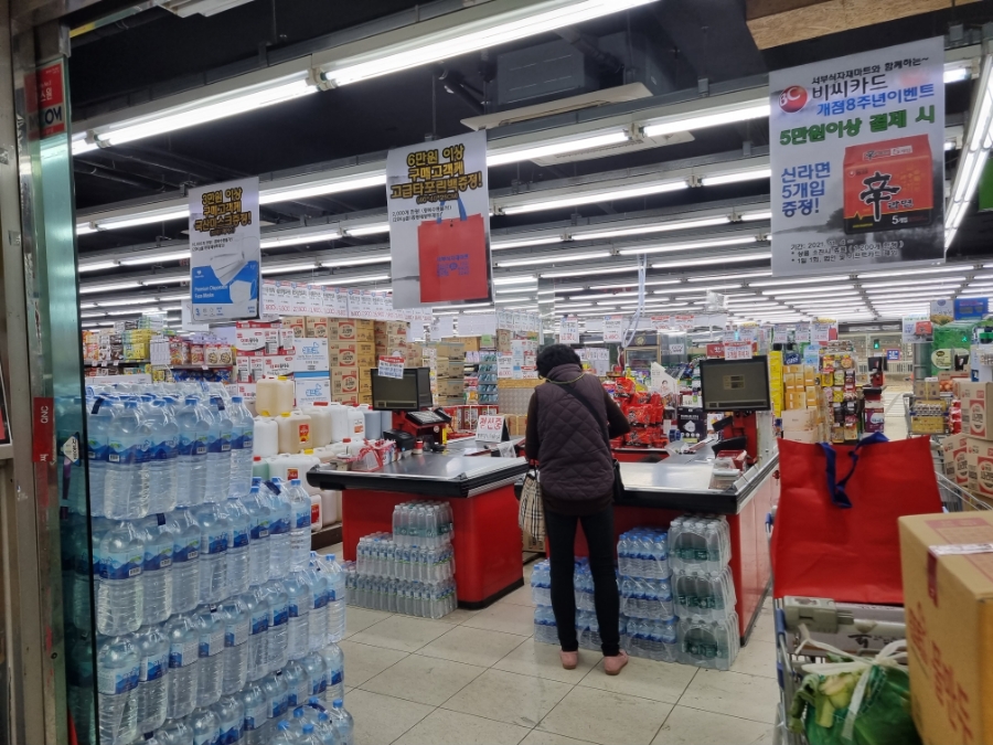 서부식자재마트 이미지