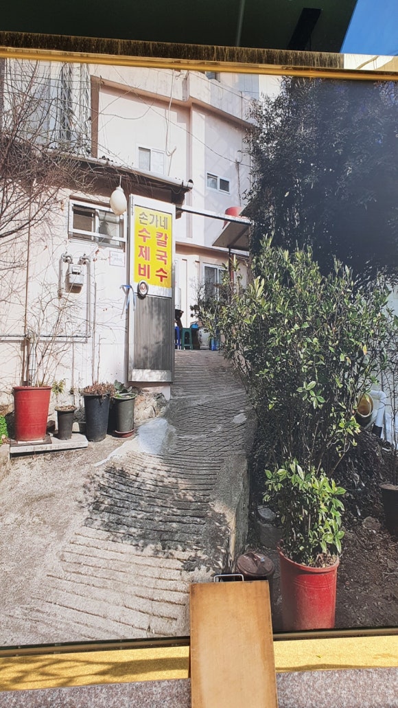 손가네김밥 이미지