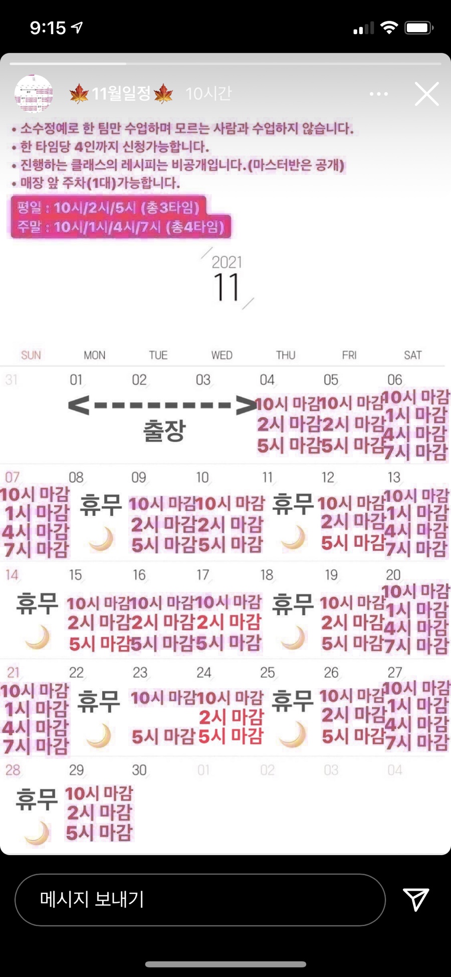 조안나베이킹스튜디오 이미지