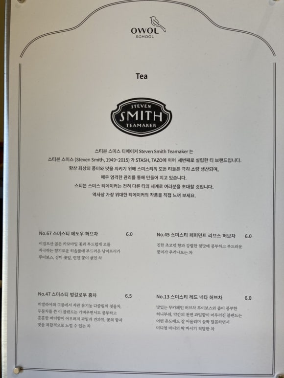 오월학교 이미지