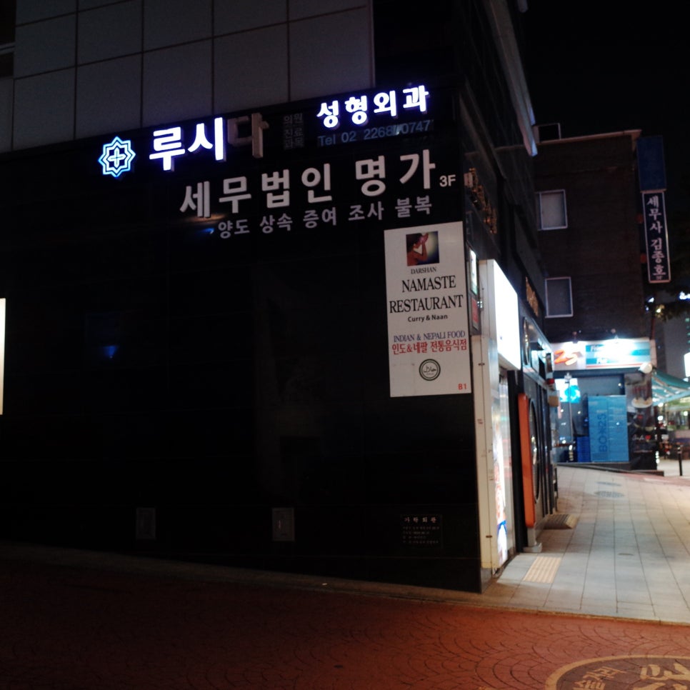 세무법인명가 이미지