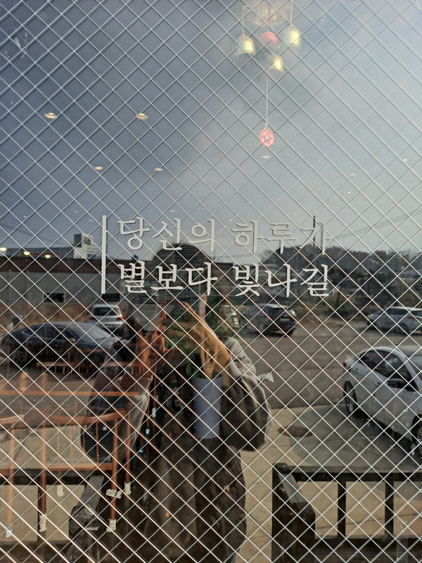 카페석포리 이미지