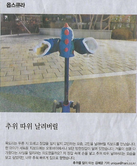 나라통상(주) 이미지