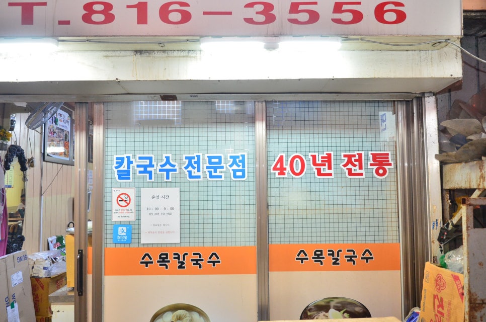 수목식당 이미지