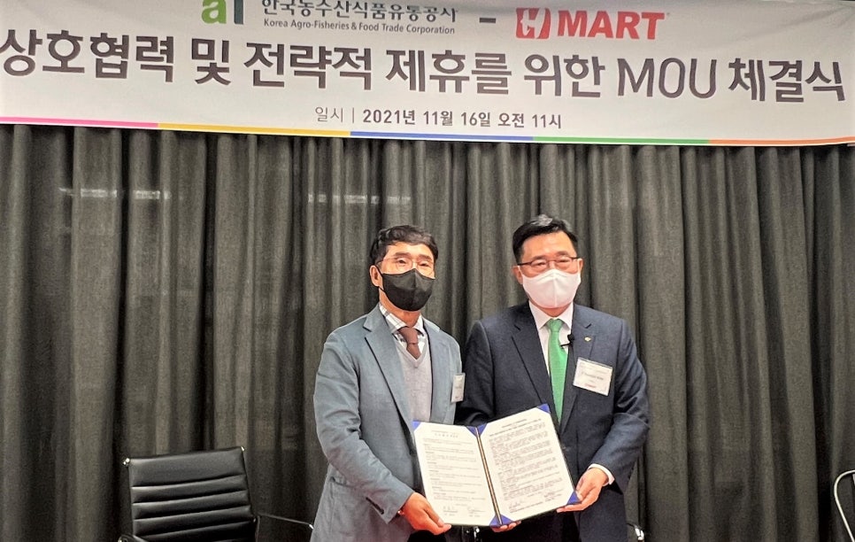 대미농수산 이미지