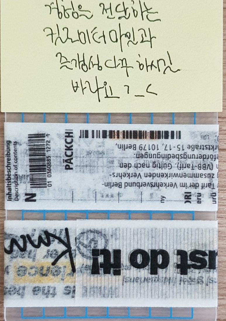 본비잉 이미지