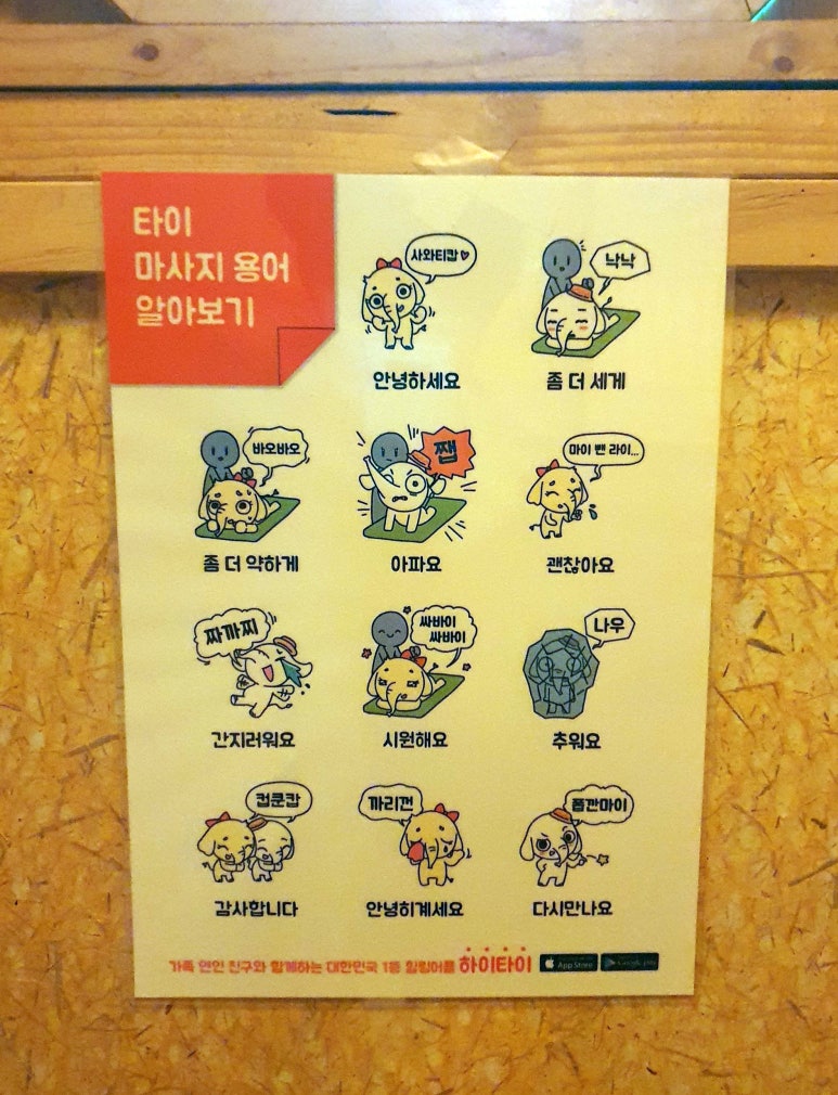 한옥궁타이 이미지