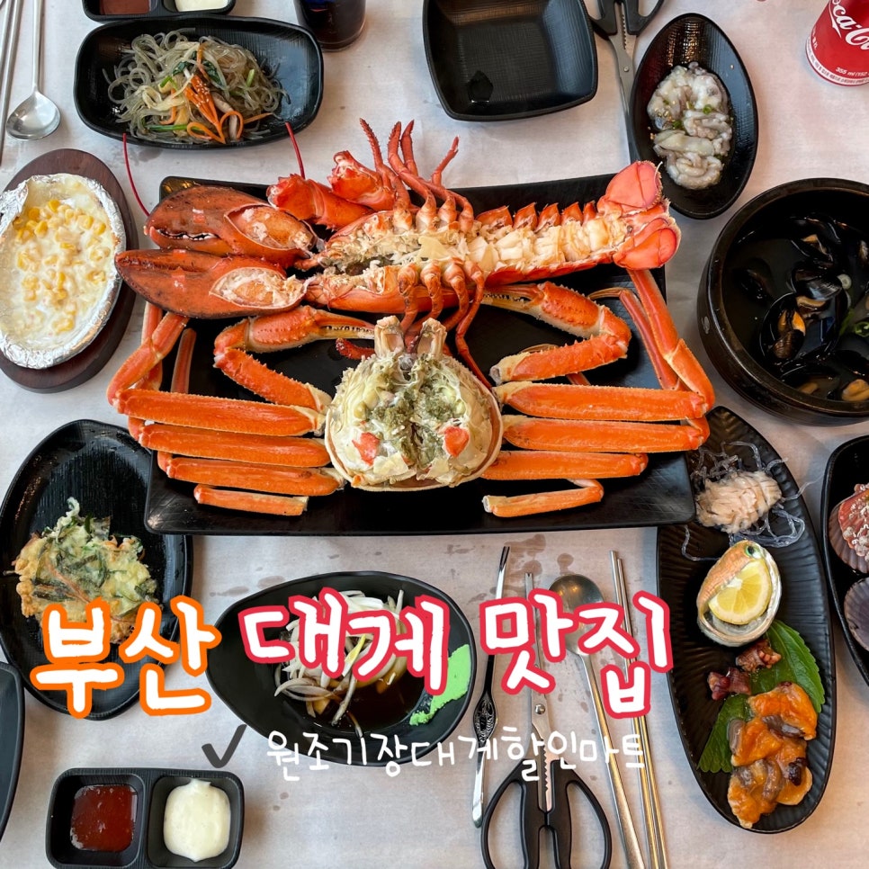 (주)대박할인마트 이미지