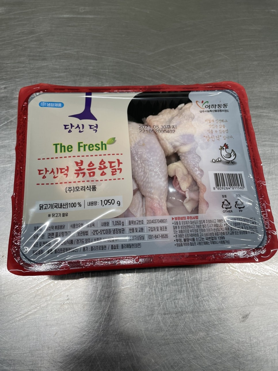 (주)모리식품 이미지