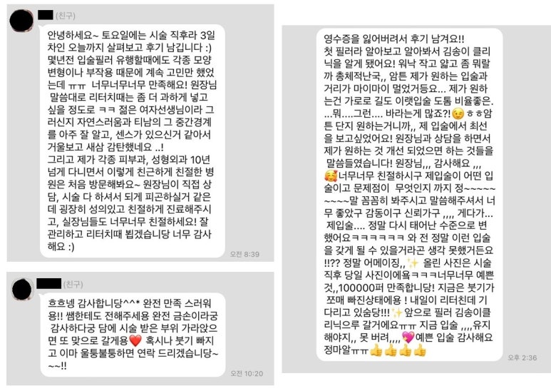 김송이의원 이미지