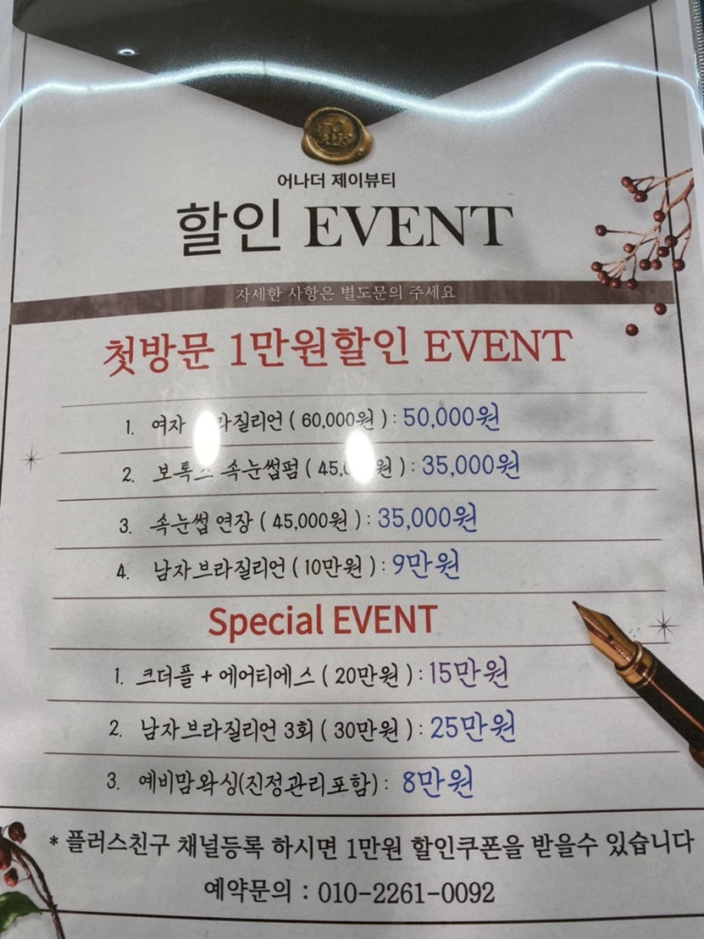 (주)티에스에어 이미지