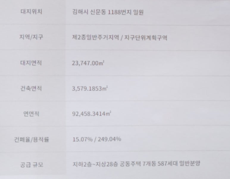 하나로관광유 이미지