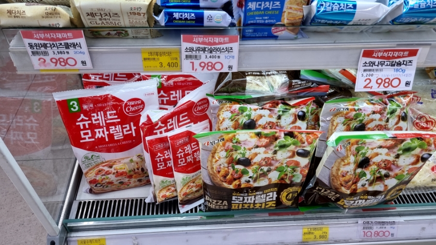서부식자재마트 이미지