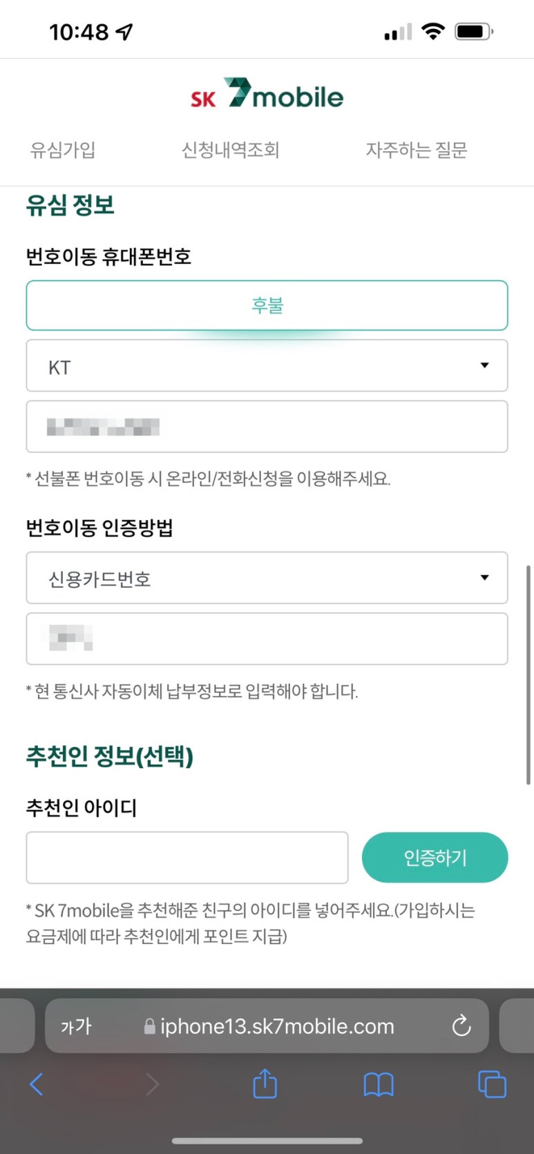 알뜰 편의점 이미지