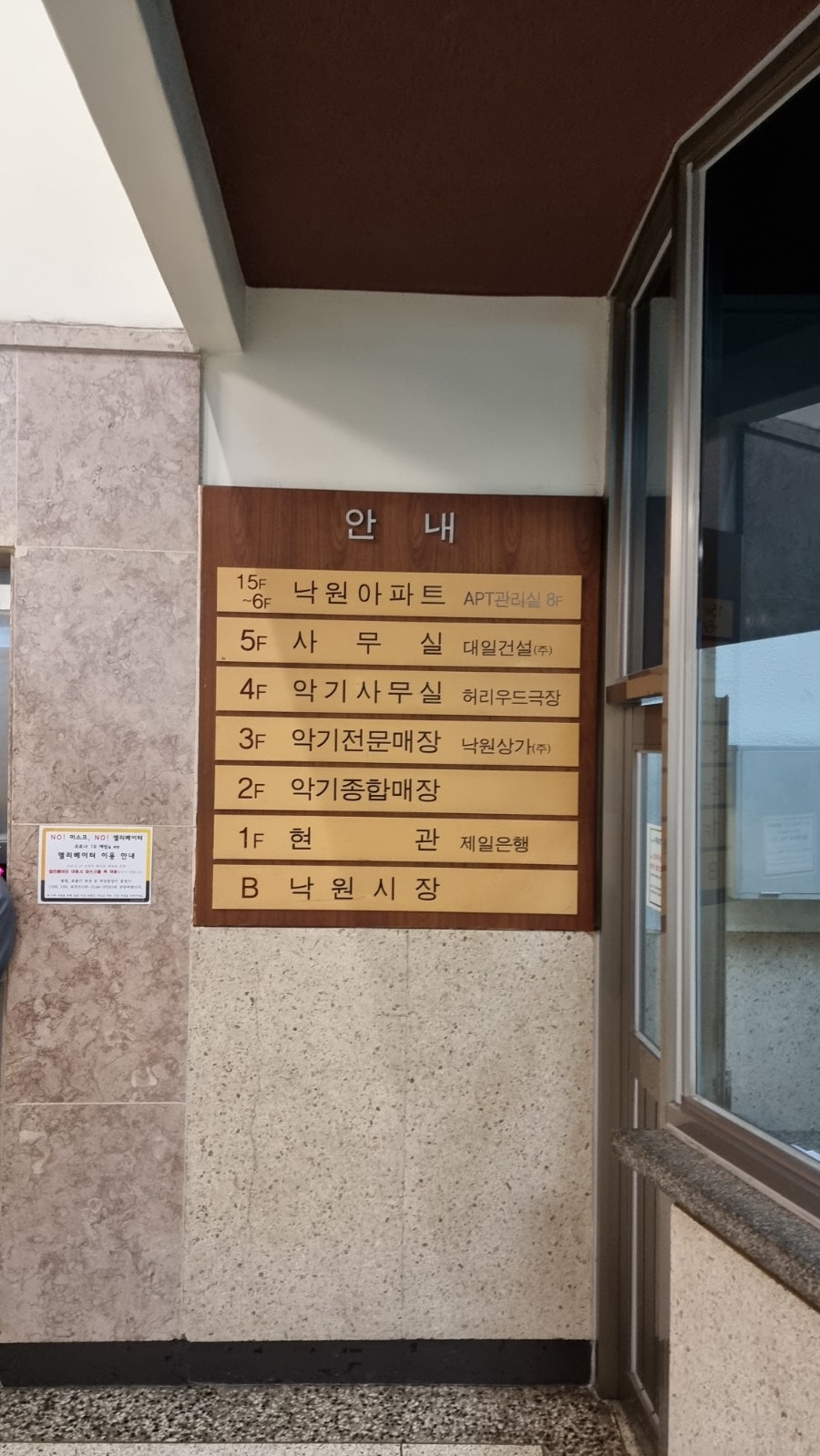 선일악기 이미지