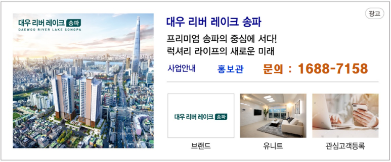 주식회사 대물건설 이미지