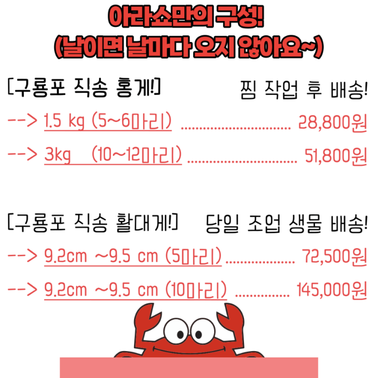 아라몰 이미지