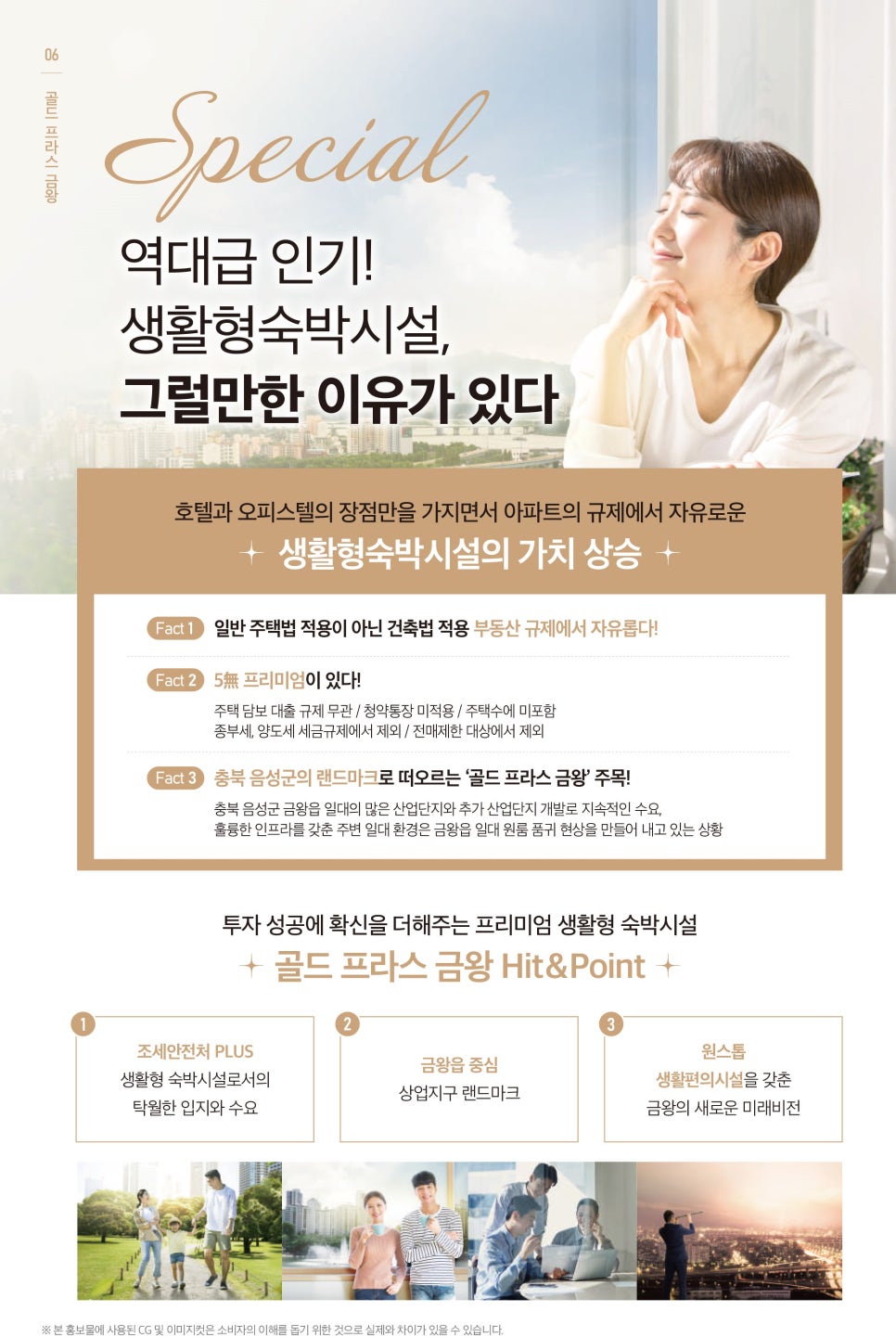 맹동인력 이미지