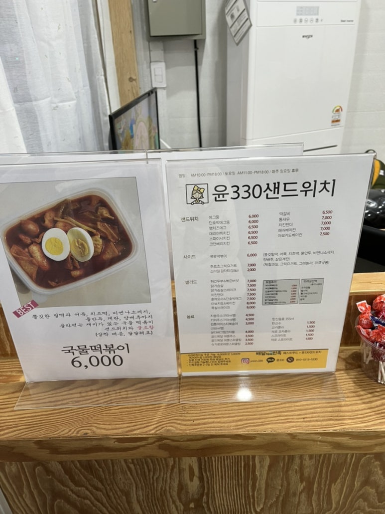 윤330 이미지