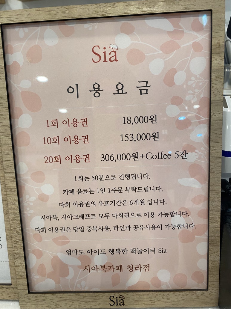 시아북까페 이미지