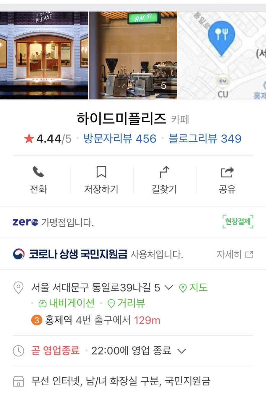 하이드커피 이미지