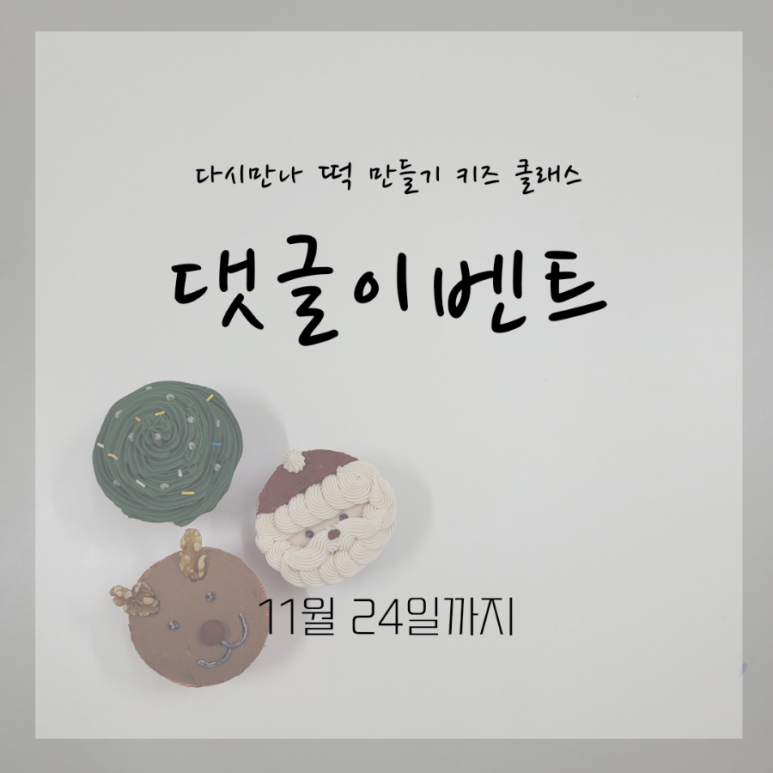 만나 (MAN NA) 이미지