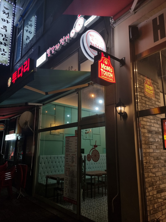 빨간자전거송탄점 이미지