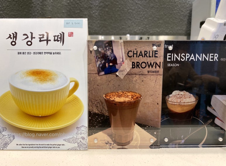 트러스트커피 이미지