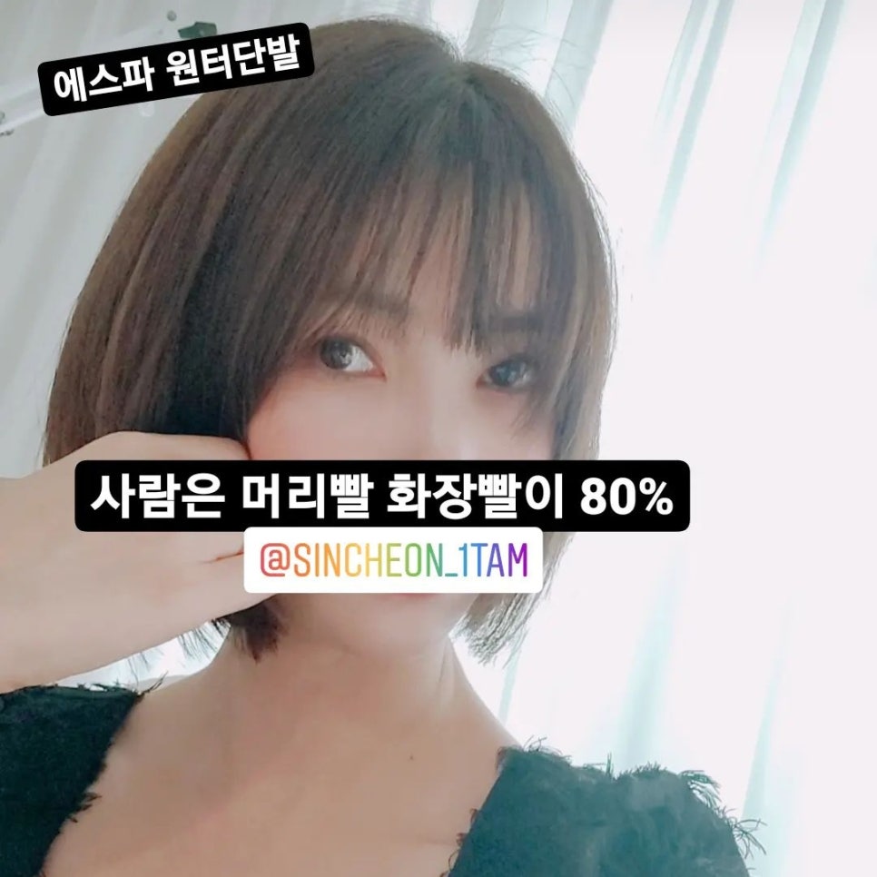 메이크에이헤어 이미지