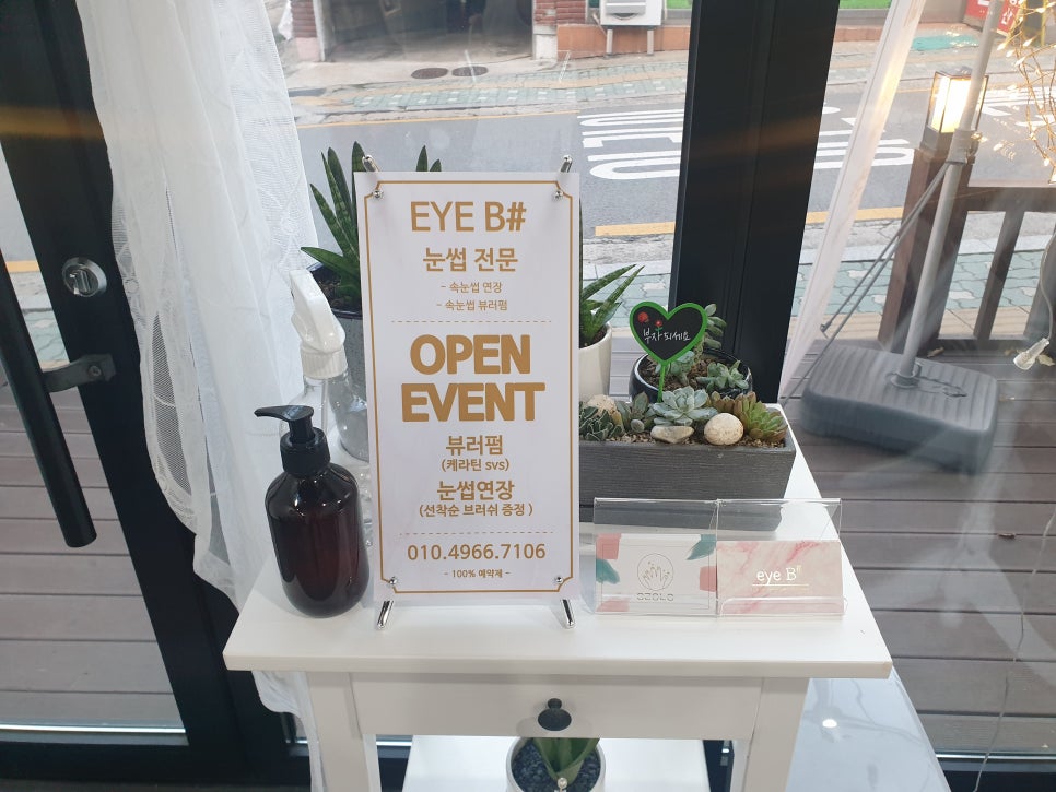 우리아네일 이미지
